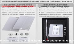 如何通过TP钱包查看币安链K线图？完整指南与技