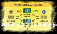 区块链游戏发展的现状与未来：全面解析如何推