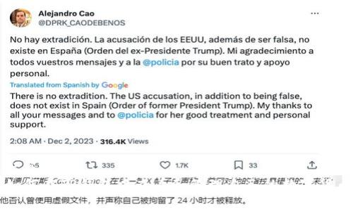 标签  
如何在TP钱包中查看和管理自己的数字货币