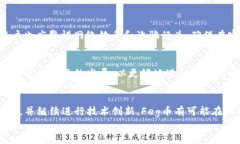 feg币tp钱包分红：如何参与和获取收益的全面指南