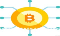 注意：根据你的要求，全面的内容创建和详细的