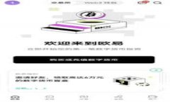    如何将火币账户中的资产提现到TP钱包？  /