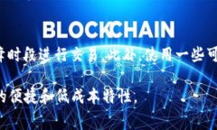 如何调整TP钱包的Gas费以交易成本？keywordsTP钱包