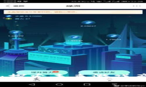 区块链游戏会议：探索未来游戏产业的创新与变革