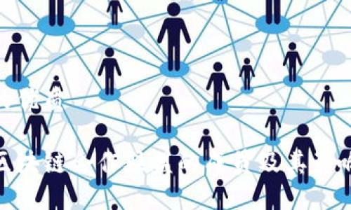 思考的优质

金融区块链合作联盟的成员及其影响探讨