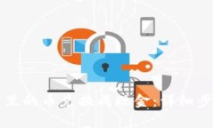 如何将TP钱包里的币兑换成现金：详细步骤与注意