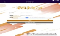 如何制作TP冷钱包：全面指南与实用技巧