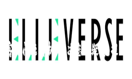 TP钱包无客服问题解析：解决您的疑虑，提升使用体验