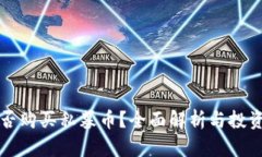 TP能否购买私募币？全面解析与投资指南